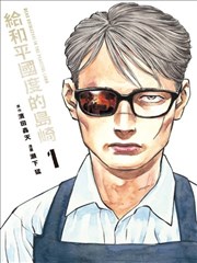 千金归来 短剧封面